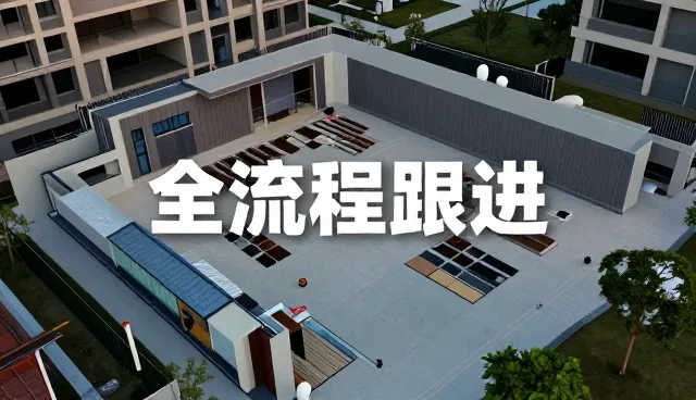 施工管理中的选型关注点与实际应用分析